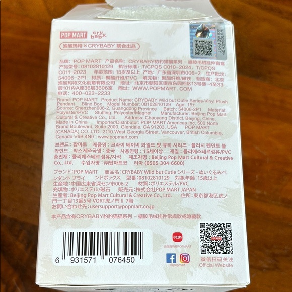 Authentic CRYBABY POPMART - Picture 4 of 8